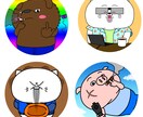 動物等のアイコンを作成します 動物等のアイコンを作成します。 イメージ8