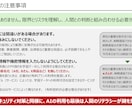 AIのビジネス活用「超入門」セミナーを開催します AI未導入の企業必見！事例を交えて導入ステップをお教えします イメージ5