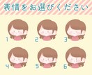 最短即日オーダーメイドで可愛いアイコン制作します ブログやSNSのアイコンにどうぞ♪ イメージ3