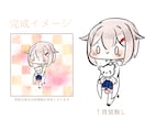 ゆるくて可愛いSNS用アイコンを作成します 可愛い水彩塗りSNS用アイコンをお描きします！ イメージ3