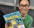 どんなお話でもお聴きし、寄り添います 受容と傾聴能力バツグンの現役保育士が貴方のお話お聴きします！ イメージ2