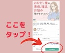 ダメ男との交際経験者が「ダメ男」のお話しお聞きます あなたは悪くない！そこに魅力的なダメ男がいるからダメなんだ！ イメージ2