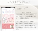 Instagram投稿テンプレート作成します あなたの声を、伝わるデザインで届けます。 イメージ5