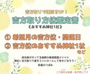 おすすめ神社1社+希望月吉方位•開運日お伝えします 神社×吉方取りの方位鑑定書　あなたに合った神社を提案します イメージ1