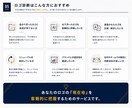 プロ認定デザイナーがロゴを診断します 視認性や差別化を分析する診断レポート付き イメージ5