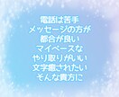 24時間チャットで悩み愚痴雑談何でも寄り添います チャット/24時間/悩み/相談/雑談/愚痴 イメージ2