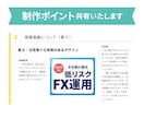 低価格高品質★パッと伝わるココナラ商品画像作ります 魅力を一目で伝えるサムネイル画像【修正無制限】で仕上げます！ イメージ5
