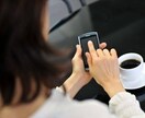 じっくり5日間マッチングアプリの相談に乗ります 電話で焦って話せない心配なし♪20代女子目線のアドバイス！ イメージ2