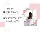 恋愛依存症の専門家が、恋愛のお悩み相談を受けます 恋愛依存で適応障害だった過去がある女医です イメージ1