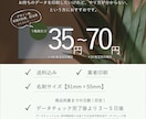 片面｜お持ちのデータを業者印刷、配送します 印刷代行｜名刺サイズ｜送料込｜安価｜高品質｜簡単注文 イメージ2