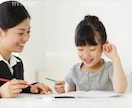 お試し30分！プロの塾講師が君の勉強を手伝います 心理学・脳科学・潜在意識を使い、継続できる勉強をサポート！ イメージ8