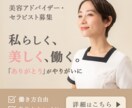 見やすく、分かりやすく。世界観を大切にします 情報を整理し、配置と余白を整え、目に止まるバナーを作ります イメージ4