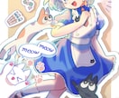 きらきらと輝く元気で賑やかなイラスト描きます 明るく元気なイラストを探しているあなたに！ イメージ3