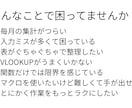 Excel業務改善・自動化します 関数＋マクロで効率化ツールを作ります｜初心者歓迎・丁寧対応 イメージ2
