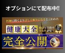 眠れない夜を、眠れる夜にするお手伝いをします グッスリ眠れるセラピストが、あなたが眠れるように全力サポート イメージ3