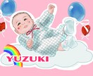 大切な記念日に！似顔絵をお描きします ウェディングや誕生日などの思い出をイラストにしませんか？ イメージ3