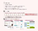 結婚式プロフィールブック♡全ページ選べます ⌇組み合わせ自由、テンプレなのにちゃんと特別⌇✽説明書付き イメージ2
