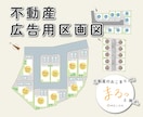 選べる広告用デザイン区画図作成します スピード対応！おしゃれなデザイン区画図トレース イメージ1