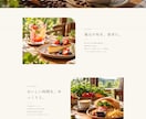 カフェ飲食店のWordPressサイトを制作します メニューを自分で更新できる飲食店サイトを制作します イメージ4