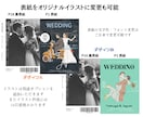 プロフィールブックをおしゃれな雑誌風で作れます 選べる表紙⭐︎簡単にご自身で編集可能！スマホでも！即日納品 イメージ3