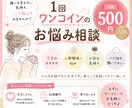 ワンコインであなたの心に寄り添います 誰にも言えない気持ち、ここで話してみませんか？ イメージ1