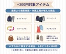 メルカリやラクマのアパレル撮影代行をお受けします 商品を送るだけでOK！スチーム・10枚加工込み イメージ3