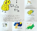 お子さんの手描きイラストをラインスタンプにします 今しか描けないお子さんの絵をラインスタンプ  にします。 イメージ5