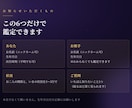 復縁できるかを4つの占術で鑑定します 止まっている理由と、動く時期と、そこまでの手順を書きます イメージ3
