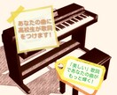 高校生が、あなたの為に作詞をします 美しい歌詞から暗めの歌詞まで、あなたのイメージを形にします! イメージ1