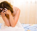 パートナーとのお悩みお聞きします モラハラ・DV・束縛を経験した私が解決策を出します イメージ1