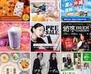 短納期｜低単価｜プロクオリティ広告バナー制作します Instagram｜LINE｜X｜Meta などの広告バナー イメージ8