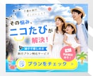 SNS画像・Webバナー制作します 伝わる構成と世界観を意識します イメージ6