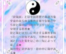 あなたの今年の運気鑑定書お創り致します 四柱推命でどんな運気なのか★開運行動などをお伝えいたします★ イメージ3