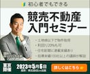 目にとまるWeb画像制作します 限定1500円！バナー・ヘッダー制作、Web画像作成します イメージ5