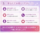 恋愛LINE・インスタの悩み男性目線でお聞きします 【今すぐ誰かに聞いて欲しい☘️24時間対応】 イメージ5