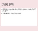 即レス対応★なんでも代行・サポートします 即日対応可。京大卒女性コンサルタントが即レス対応 イメージ7