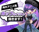 海外アニメ風のポップなイラスト描きます あなただけのカートゥーン風キャラを作ります！ イメージ1