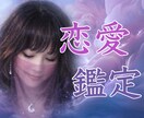 復縁の可能性とタイミングをカードで読み解きます 忘れられないあの人へー復縁の悩みに寄り添います イメージ1