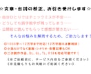 小説・漫画などの下読み（校正作業を中心に）します 誤字脱字、表記揺れなど、自分のチェックだけでは不安な方へ！ イメージ2