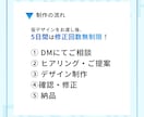 丸投げ歓迎｜クリック率を意識したバナー制作します イメージ共有だけでもOK！丁寧ヒアリングで形にします イメージ5