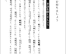 初心者向けの俳句の添削指導をします 難しく考えない、気楽な俳句教室・俳句添削します イメージ3