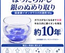 Amazon楽天の商品画像を企画から丸投げできます 通販歴20年以上の現役店長が5枚の画像制作までまとめて対応 イメージ9