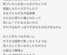 あなたの妄想を彩るお手伝いをします 現役作家から大絶賛！その腕前にご期待くださいませ。 イメージ6