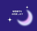 たまには甘えてみよ？泣けないあなたを甘やかします 誰にもバレない秘密の居場所♥️弱音や愚痴、私にだけ聞かせて♡ イメージ9