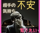 恋愛◆あなたの声に寄り添い解決策を一緒に見つけます 恋の迷宮に迷い込んだら一緒に踏み出しませんか？直観ヒーリング イメージ2