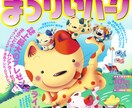 プロイラストレーターです、質問・相談・愚痴受けます イラストの仕事を家で始めたい方の、質問・疑問なんでも受けます イメージ2