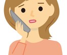 心のもやもや何でも聞きます 元エステティシャンがあなたの悩みに寄り添いアドバイスします！ イメージ3