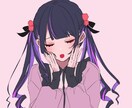 さよならプリンセスのMV作成します MV差し替えの方の作成を致します。【歌ってみた】 イメージ1