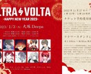 短期納品可！サムネイル、フライヤー制作します 歌い手、VTuber様からのお仕事お待ちしております！ イメージ3