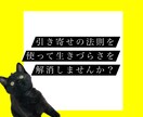 HSPさんの幸せ引き寄せ術。1ヶ月伴走します 生きづらさから解放されたい、幸せになりたい人へ イメージ1